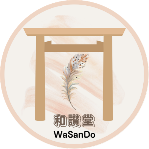 和讃堂 WaSanDo Logo